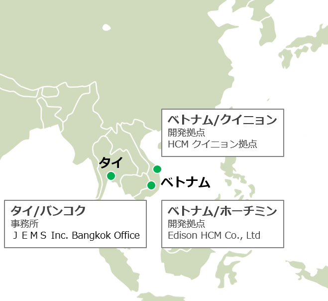 事業内容 海外展開 株式会社jems